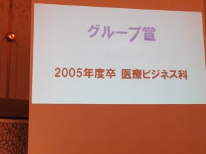 73.グループ賞