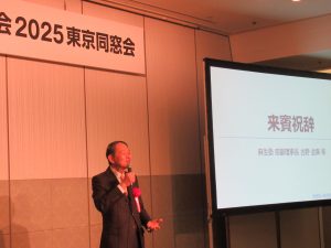 11_古野前副理事長来賓挨拶②